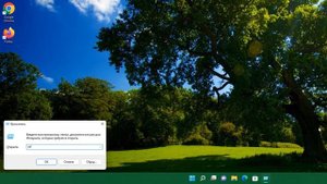 Пропала языковая панель в Windows 11.Не отображается языковая панель.Как вернуть языковую панель