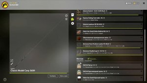 русская рыбалка 4 - Сазан река Северский Донец - рр4 фарм Алексей Майоров