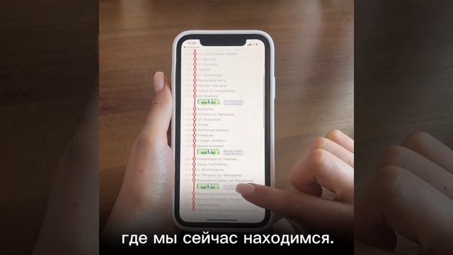 Видеоинструкция сервиса «Мобильный помощник»