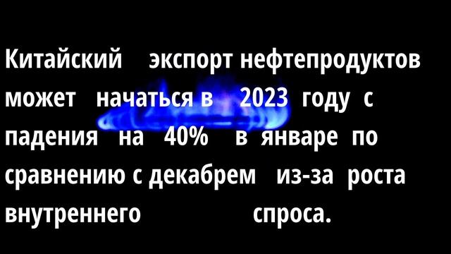 Только что! Назревает новая проблема! Наступают на эти же грабли смотреть онлайн