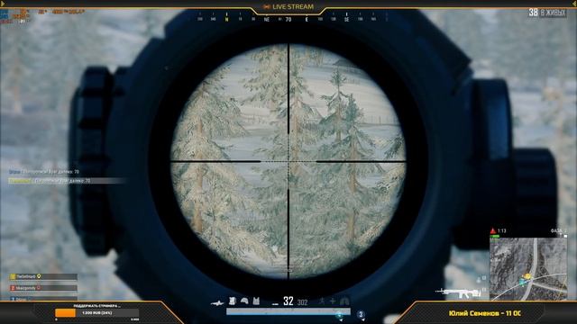 Откисаем на пару с Гошаном... PUBG смотреть онлайн