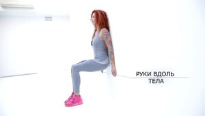 Техника выполения Стульчик у стены