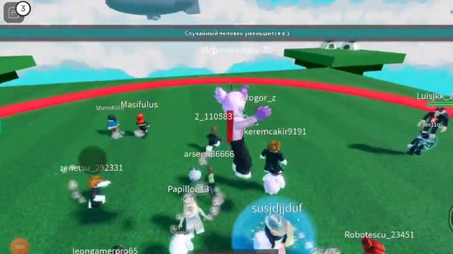 игра в роблокс "нельзя выходить за круг" смотреть онлайн
