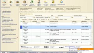 1С 8.3 Учет денежных документов
