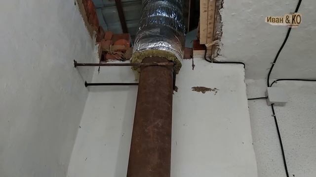 Утепляем дымоход. Топим котел. смотреть онлайн
