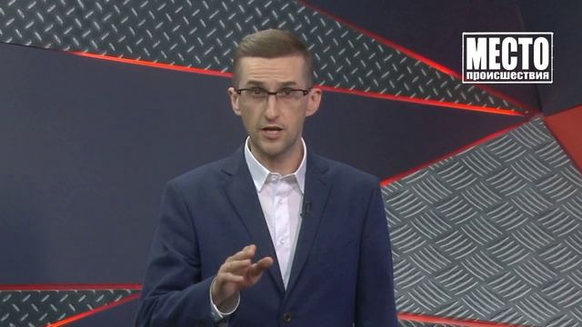 Место происшествия 26.07.2022