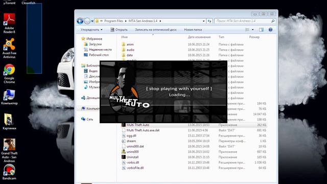 Не включается не гта не мта помогите смотреть онлайн