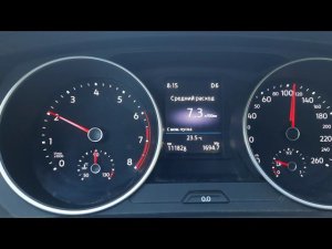 Средний расход топлива Volkswagen Tiguan TSI