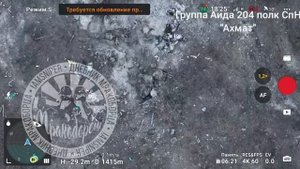 Результативный сброс на головы всушников на передовой.