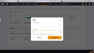 Фьючерсный grid-бот (продолжение) и как поставить Стоп Лосс на фьючерсном боте Байбит