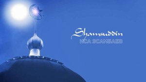 Иса Эсамбаев - Shamsuddin (2020)