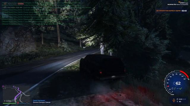 Первые закладки, скупаем нелегал!(ГТА 5 РП Ричман GTA V RP Richman)
