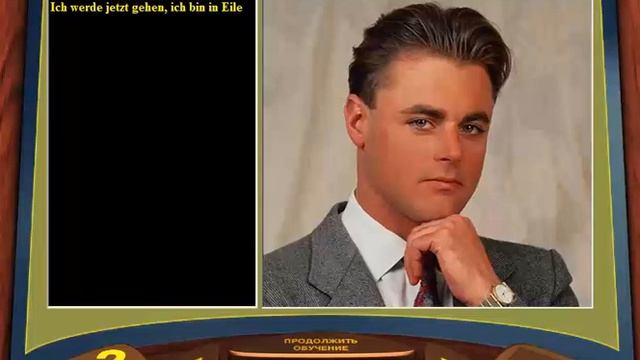 Илона Давыдова. Урок 1. Знакомство. Будни и уикэнды. Немецкий язык. смотреть онлайн