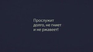 Сантехнический трос, спираль для прочистки труб. Компания RID-GIR