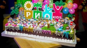 РИО КИДС ВЫПУСКНОЙ