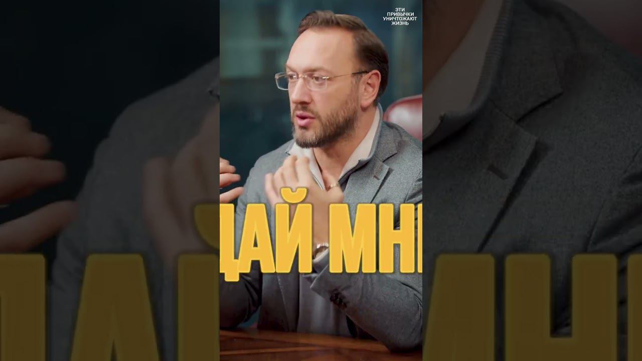 Эти привычки уничтожат вашу жизнь. Гусейн Иманов | Азбука успеха. #привычкиуспешныхлюдей #привычки