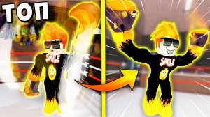 НОВАЯ ЧИТЕРСКАЯ СТОЙКА В БОКСИНГ ЛИГЕ! | Boxing league Roblox