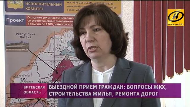 Наталья Кочанова провела приём граждан в Верхнедвинском районе