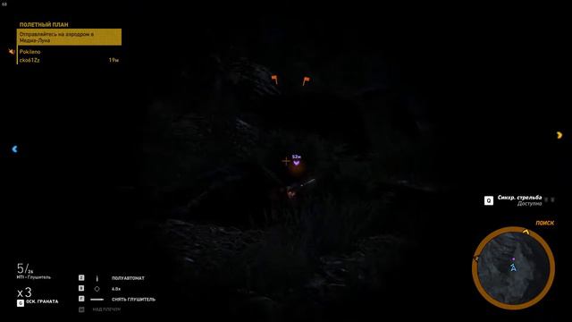 Tom Clancy's Ghost Recon  Wildlands Борис хрен попадёшь