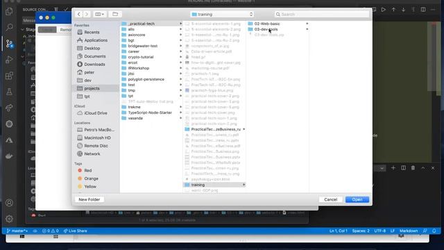 Платформа Vasanda - 03 инструменты разработчика смотреть онлайн