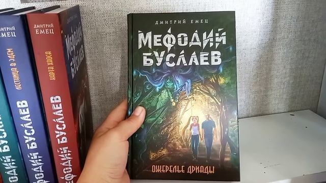 КНИЖНЫЙ ЧЕРВЬ. РАССТАНОВКА КНИГ. МОИ КНИЖНЫЕ ПОЛКИ.