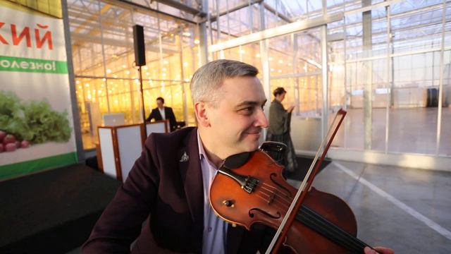 Алексей Кобринский C'est si bon