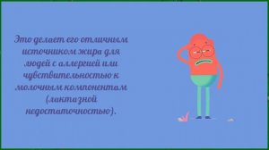 Топленое масло полезнее сливочного?