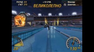 FlatOut 2 Stone Skipping - 1600+