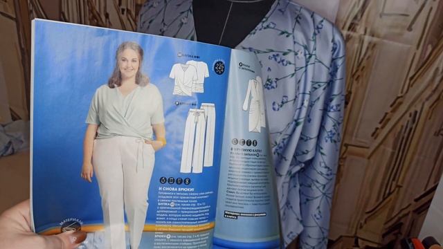 Шьем модную блузку по мотивам выкройки из журнала BURDA. МК по пошиву. смотреть онлайн