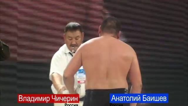 Финал Кубка мира по мас-рестлингу. Баишев vs Чичерин.mpg смотреть онлайн