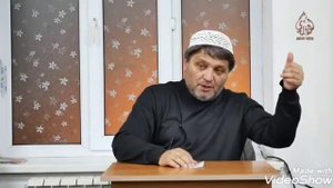 Шейх Хусейн Афанди (лекция )