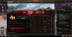 2024.01.21 Объект 156 О, Перевал, 2311 урон, 2 фраг