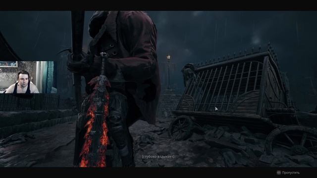 Remnant 2 Ачивка Ты пройдёшь Кольцо Герб смотрителя моста