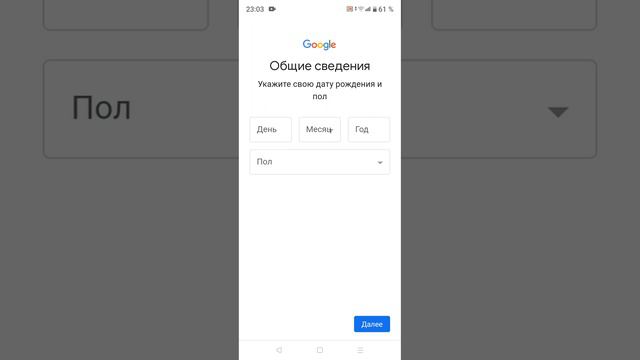 как создать. аккаунт для всего (т.е аккаунт Google) смотреть онлайн