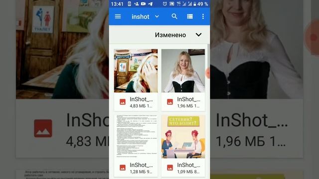 Как быстро писать тексты с приложением Google Keep смотреть онлайн
