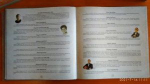 Классическая музыка казахского народа