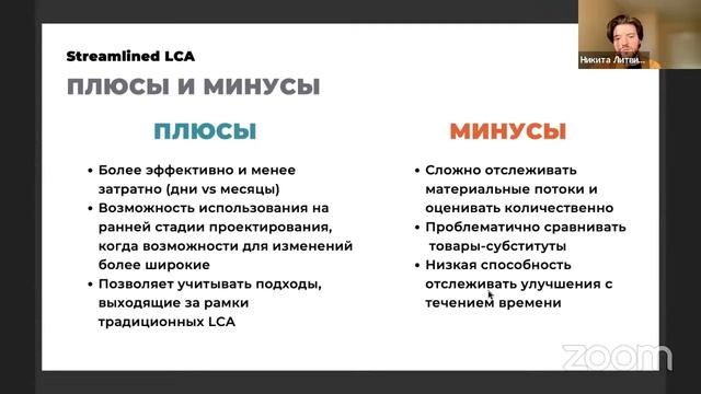 Что значит «экологичность» и как ее измерить?