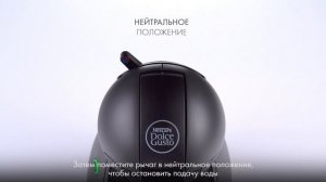 Первый запуск механической капсульной кофемашины Krups Piccolo от NESCAFÉ Dolce Gusto