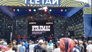 Италмас (Улетай)