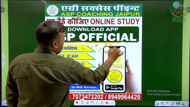 Agriculture (एग्रीकल्चर) Food Safety Officer (FSO) || Topic to Topic MCQ Test Series - 1 || ASP