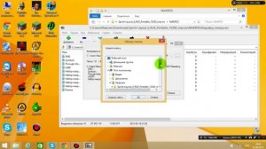 Как скачивать и Установка макросы на Sprint Layout.