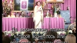 Элохим Геркулес и Амазония "Познайте закон и вы победите"  (11.04.1993)