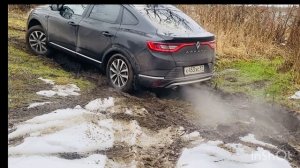 Аркана на диагоналке 4wd