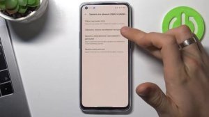 Полный сброс настроек на смартфоне Oppo Reno 6 / Сброс до заводских настроек на Oppo Reno 6