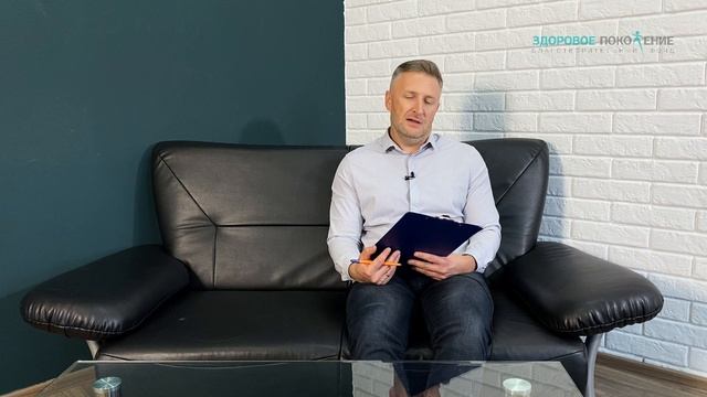 Что делать, если муж наркоман. Рекомендации психолога. смотреть онлайн