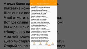 Мальчики. 9 класс "Слово о полку Игореве". "Золотое слово Святослава". Учим.