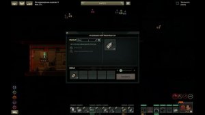 Мы не сможем добраться до Центра в Barotrauma