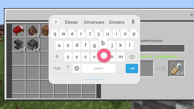 как сделать перевёрнутого моба в Майнкрафте смотреть онлайн