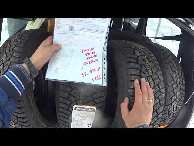 Покупка шин Continental ContiIceContact 2 на дисках ТЗСК для Лада 4х4 смотреть онлайн