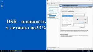 Как убрать лесенки по краям текстур, ломаные линии в GTA 4. + commandline смотри в описании